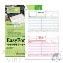 VEDANE 거래명세표출력용지 타공 200매 무료견적서양식