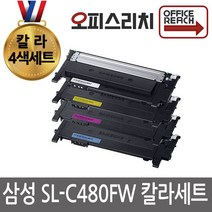 [slf-5200] 삼성 SL C473 정품토너 노랑 1000매(CLT-Y405S), 1개