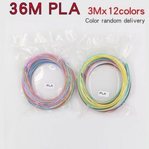 3D펜 PLA 30 색 무취 안전 플라스틱 3D 펜 필라멘트 직경 1.75mm 인쇄 어린이 생일 크리에이티브 크리스마스 선물, 01 PLA 36M
