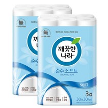 한국에만있는신생아용품 BEST 20으로 보는 인기 상품