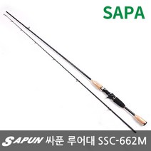 싸파 SAPUN 싸푼 루어대 2pcs SSC-662M 베이트타입, 본상품선택