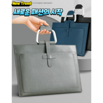 N28 엘에스 직장인 학생 노트북 서류가방