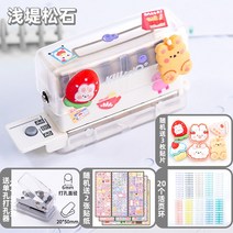6공 용지 펀치 다공 소형 구멍 a4 b5 활자본 A4파일, T12-천제송석투명단공기루프링 20개스티커패치