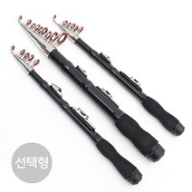 싸파 미니 릴낚시대 1.2m 1.5m 2.1m 생활낚시 짬낚시