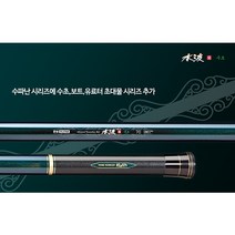 낚시장터 [은성] 수파난 수초 민물민대 민물낚시대