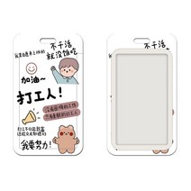 비닐홀더 밥 캠퍼스 카드교정 명찰 공장간판 버스 지하철 보호케이스 목걸이 트로스티링 포함 알바 인 2826044886, 단 카드 케이스, 알바 인 -남자타입 T33