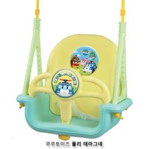 재미있고안전한 그네놀이 아기그네 아기운동기구 실내원목그네 유아용그네