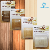 장판 땜빵 시트 강화마루 관리 원목 식탁 가구 보수제 마루 메꾸미 찍힘 강마루 마루바닥, 라이트브라운