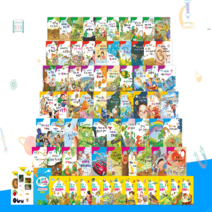 키움북스 뉴첫스마트과학동화 2023년 정품