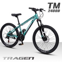 트라젠2400D 24인치 21단 유압디스크 알루미늄 자전거, 미조립박스, 민트