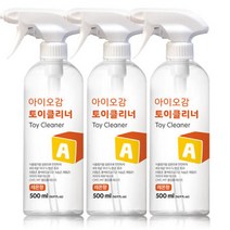 아이배냇 아이오감 장난감 토이 클리너 500ml 3개 레몬향 754KG8, 아이오감 장난감 토이 클리너 50