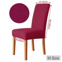 리클라이너쇼파커버 덮개 패드 소파 천갈이 4인용 리클라이너 커버 안락 의자 방진 미끄럼 단색 범용 시트 게으른 소년 1 피스, 18.19