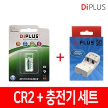 CR2 충전기+충전지 세트 리튬인산철 배터리