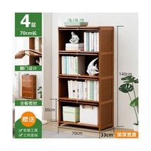 매거진랙 잡지꽂이 아크릴 스탠드 거치대 전시 세면대 책장 장식 탄창 선반 책장 도서관 보관 정리함 현대 가구 YN50BS, 70 33 140CM