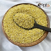 핫한 농협찰기장쌀 인기 순위 TOP100 제품을 확인해보세요