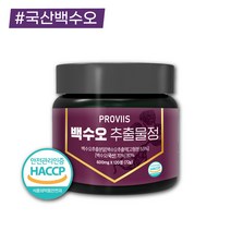 국산 백수오 추출물정 영양제 효능 부티르산 메티오닌 트레오닌 페닐알리닌, 2. 백수오 추출물정 2병 (4%할인)