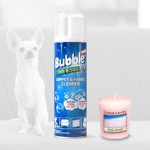 NEW 버블싹 패브릭 소파 폼 클리너 500ml + (사은품)양키캔들 보티브 램덤 1개 무료증정, 버블싹+양키캔들 보티브 랜덤 1개