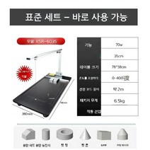 우드락 커터기 자르기 재단 커팅 절단 가열 열선 폼보드 스티로폼, KSR-6035 업그레이드 핫커팅기