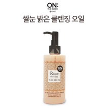 (특별한 꿈두의 추천상품)+굿품질ㅁ 인기쇄도ㅁ 온더바디ㅁ 라이스ㅁ 화장ㅁ 리무버ㅁ 피지제거ㅁ 클렌징오일ㅁ 친절발송ㅁ 주간인기ㅁ [#Dream Crane+594.27331EA], ♬ 꿈꾸는 두루미 ♬ 클렌징오일200ml, ♬ 꿈꾸는 두루미 ♬ 본상품선택