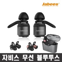 JABEES 초소형블루투스 BTWINS 풍부한사운드 통화기능 [SN:17DBBC#801], [W17DBBC], [색상선택]▷로즈골드　[#801]