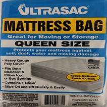 Ultrasac queen size mattress protector bag null, 1, Clear