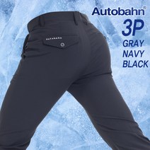 아우토반 아이스쿨 팬츠 3종 3P 남성 남자 여름 아이스 정장 바지 쿨바지 쿨팬츠 밴딩바지 밴드바지