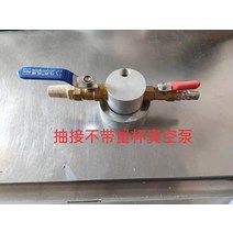 엔진 오일 잔유제거 석션기 펌프 호스 자가 기계 진공 수집기 공압 펌핑 교환 액세서리 폐유 펌핑 파이프 휠 밸브, 계량컵이 없는 펌핑 연결 슈퍼 흡입 진공 발생기