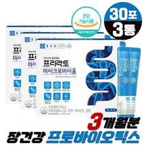 신바이오틱스 프리락토 마이크로바이옴 프락토올리고당 유산균 90포 프로바이오틱스 모유유래 루테리