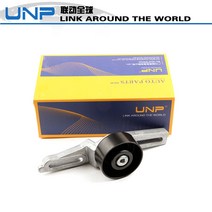 v벨트풀리 브이벨트 알루미늄 타이밍벨트 타이밍풀리 벨트풀리 자동 벨트 드라이브 텐셔너 편향 가이드 풀리 oe9658401380 푸조 106 205 306 309 6453S4, 1개