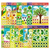 [무한]과수원 꾸미기 스티커, 수박2