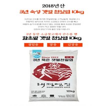 3년숙성 갯벌 천일염 요리용 김장용 소금 김장소금 맛있는소금 천일염 태평염전 간수뺀천일염, 10kg, 1개
