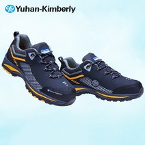 유한킴벌리 안전화 YK-467 액션누벅가죽 에어홀 미끄럼방지 와이드토캡 발편한작업화 4인치 경량안전화