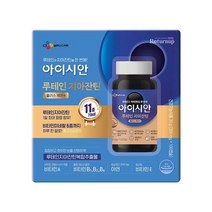 CJ 리턴업 아이시안 루테인 지아잔틴 100캡슐 / 대용량 대량 눈 영양 선물 씨제이밥 씨재이, 상세페이지 참조, 상세페이지 참조