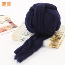 자이언트얀 벨벳 자이언트얀가방 빅얀 자이언트얀실1kg Super Chunky Wool Yarn Arm Knitting Roving Croch, 20 네이비 블루