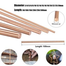 용접봉 저온 알루미늄 용접밀링구리 도금 솔루션금속 가공용 구리 막대 직경 330mm 길이 50300mm 1 개, Dia 4+250mm