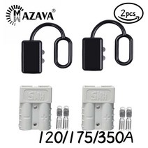 태양광 패널 발전기 모듈 판넬 캠핑용 미니 가정용 120a 175a 350a 2pcs 배터리 트레일러 쌍 충전 플러그 빠른 커넥터 키트 연결 연결 해제 윈치 전원 케이블, b 2쌍 350a