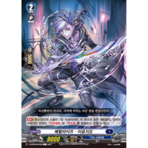 D-BT03/074KR C 2021 메탈라이즈 이로지오