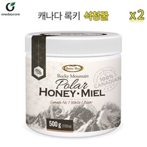 캐나다 원데이코어 록키산맥 석청꿀 500g 2박스 위건강 피로회복 면역력 100% 천연 석청 꿀