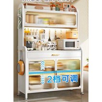 팬트리장 화이트 홈 카페장 찻장 부엌 주방 수납장, E