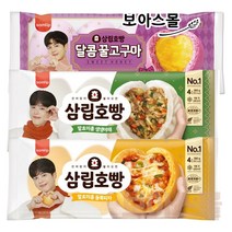 호빵 묶음 (야채 + 피자 + 꿀고구마) 3봉, 1세트