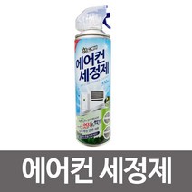 가성비 산도깨비 에어컨 세정제330ml 에어컨청소 탈취 벽걸이 SB+ 6403EA, 본상품선택