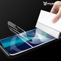 프로텍트보이 지문방지필름 TPU 자가복원 액정보호 액정필름 전면필름 갤럭시 S22 S21 S20 노트10 아이폰 13 12 프로 맥스 미니 11 X XS 6 7 8