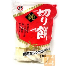 (주)삼경아이 키리모찌 1kg 싱글팩 구워먹고 데워먹으면 더 맛있는 모찌, 10개