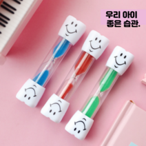 우리아이 치카 양치 습관 3분 모래시계 (색상선택), 1.색상랜덤