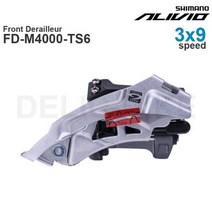 더준글로벌 변속기 시마노 앞 속도 탑다운 원래 부품, FD-M371-6