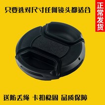 키메라 50mm 렌즈 캐논 소니 호환 후지 카메라 렌즈 커버 xt200 xs10 xt30 xt4 xf18-55 16-50 15-45 16-80mm 52 58 62 67mm 28, 40.5mm