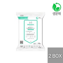 [2박스] 물따로 친환경 생분해 신생아건티슈 오리지날 라이트 휴대용 (15매42x2세트), 단품