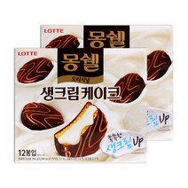 롯데 몽쉘 크림384g 2입 인기과자 간식 군것질 스낵, 768g