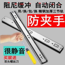 서랍레일 궤도 댐퍼 스텐레스 33단 키보드 롤러볼 가이드 미끄럼틀 가구 활강로 도르래 2622370763, 16 인치 =40 센치 (냉간압연강