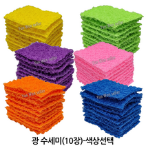 가짐 국산 주방용 광수세미 (10개), 01-광수세미 10장(노랑)